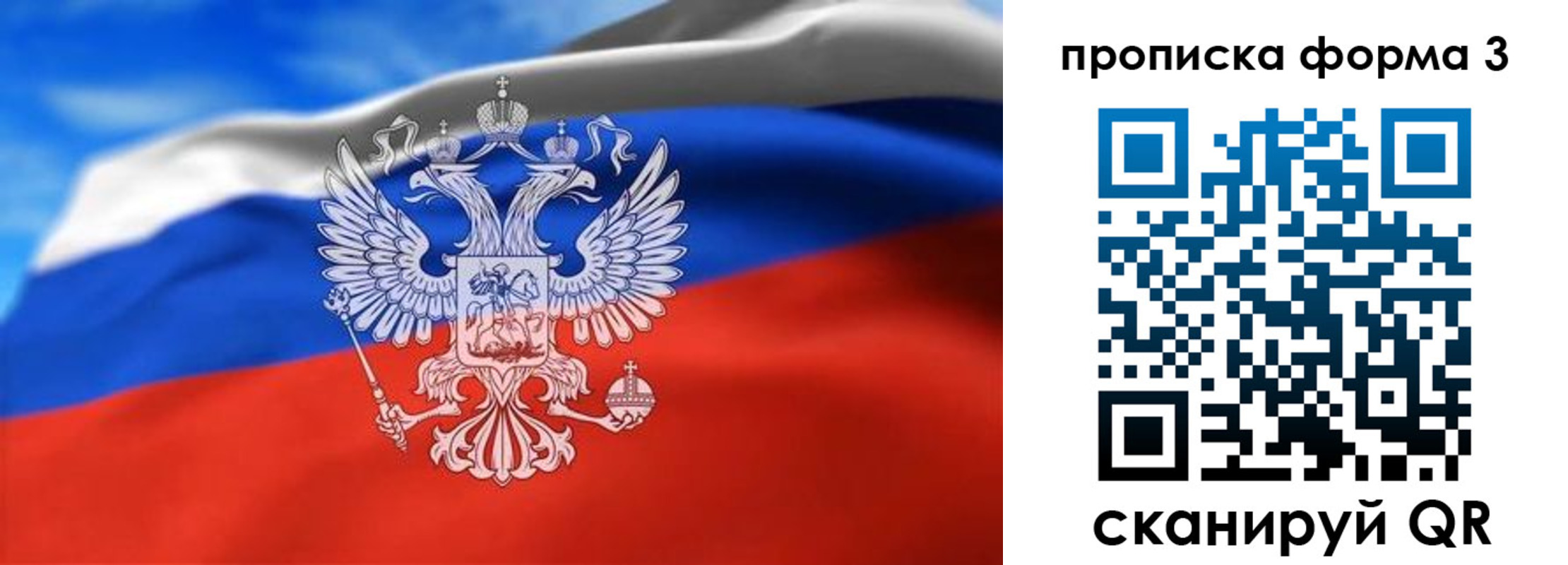 временная регистрация законно в Нязепетровске