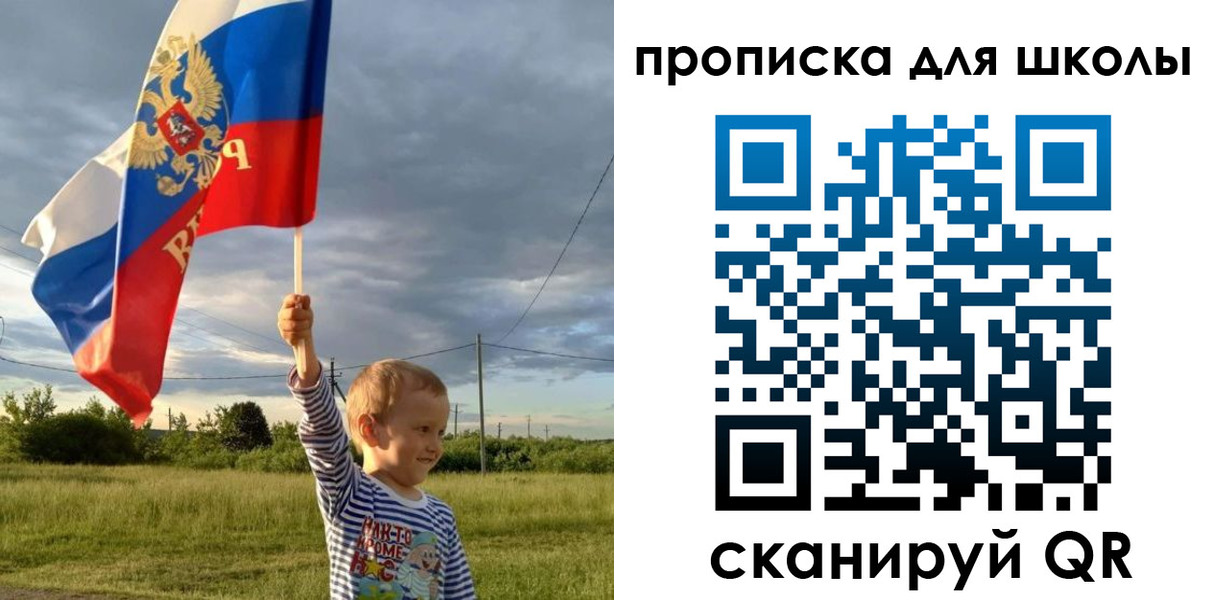 временная регистрация гарантия в Нязепетровске