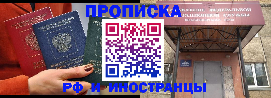 найти адрес прописки в Нязепетровске